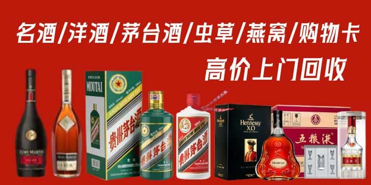 玉林市博白回收茅台酒