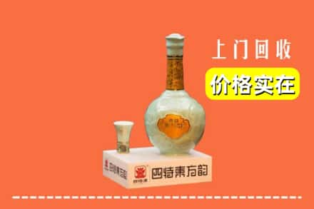 玉林市博白回收四特酒