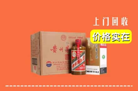 玉林市博白回收精品茅台酒