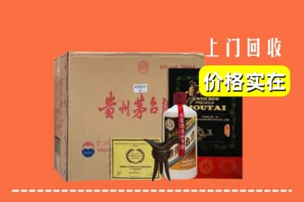 玉林市博白回收陈酿茅台酒