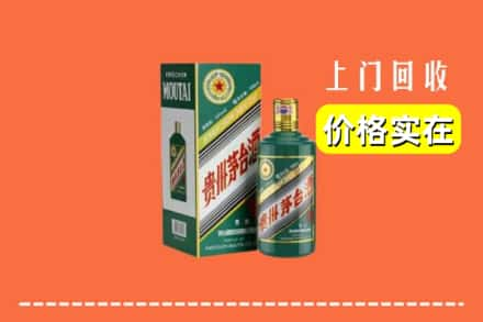 玉林市博白回收纪念茅台酒